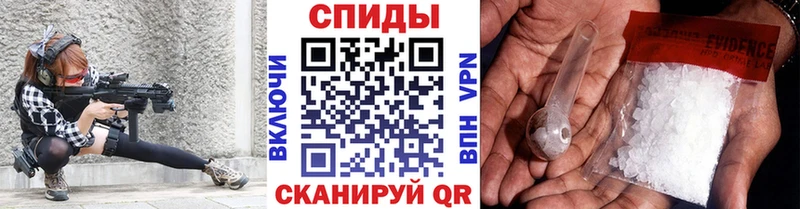 продажа наркотиков  Зима  Метамфетамин кристалл 