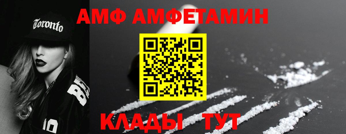 Зима  Первитин мет  Вход с VPN 