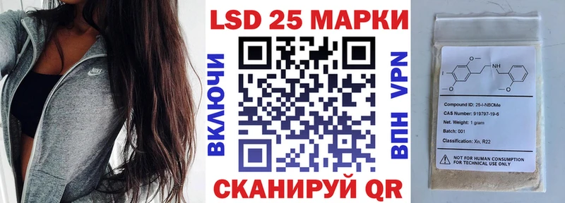 Марки NBOMe 1,8мг  Зима 