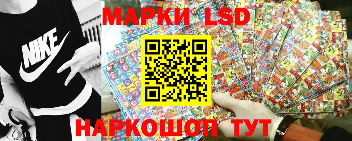 Марки N-bome 1500мкг  Вход с VPN  Наркотические марки  Зима 