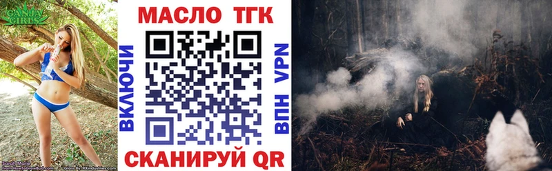 Дистиллят ТГК вейп Зима