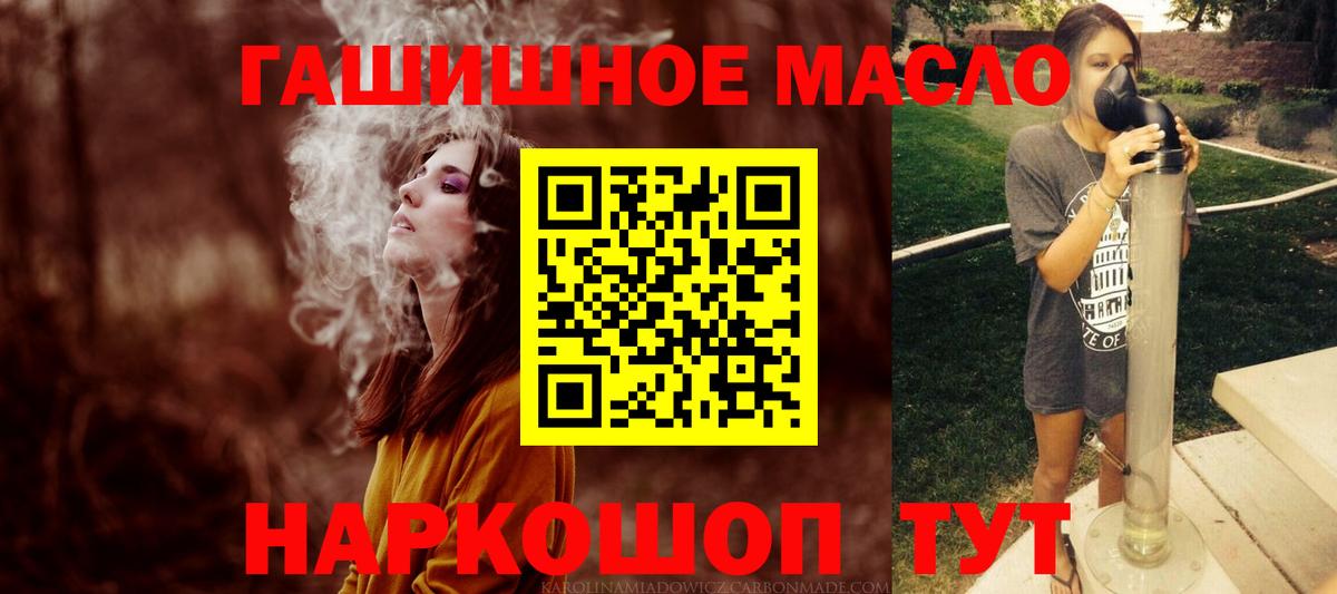 Дистиллят ТГК жижа  Дистиллят ТГК жижа  Зима  Вход с VPN 