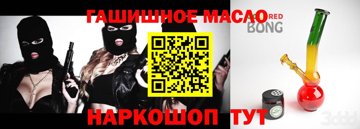Дистиллят ТГК концентрат Зима