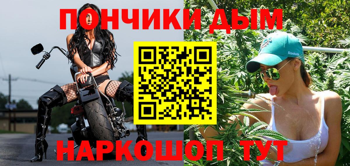 Канабис семена  Вход с VPN  Конопля VHQ  Зима  Канабис AK-47 